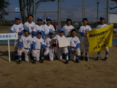 井吹東少年団野球部Ａ１