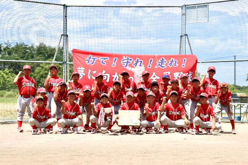 富谷ストロングスポーツ少年団