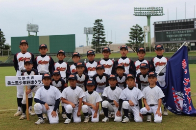 美土里少年野球クラブ