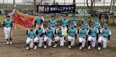 吉田ジュニアクラブ