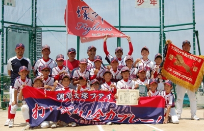 調布大塚ファイターズ