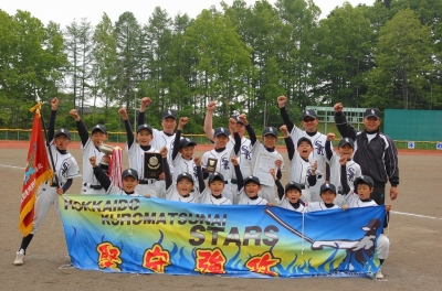 黒松内スターズ野球スポーツ少年団