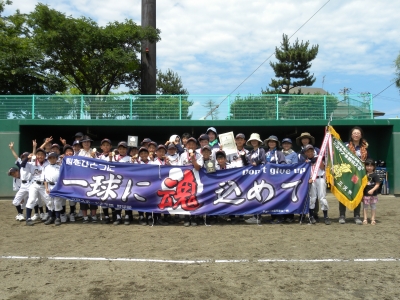 六戸スポーツ少年団