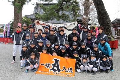 アスナロジャイアンツ