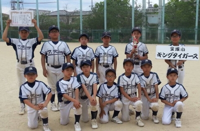 宝塚キングタイガース