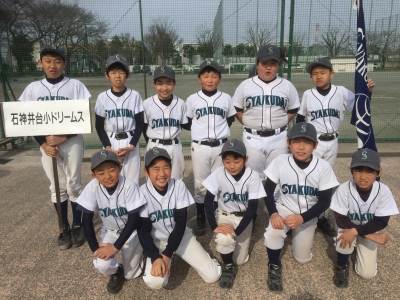 石神井台小ドリームス