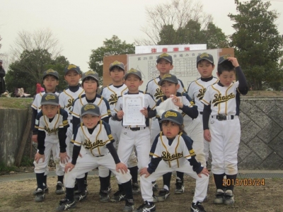 昭和スポーツ少年団