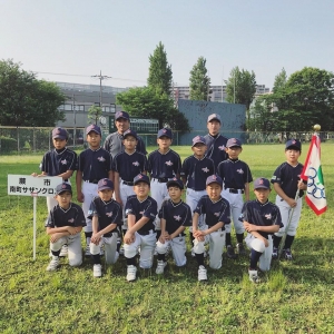 南町サザンクロス