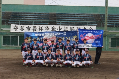 新守谷ヤングスターズ