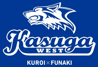 春日ＷＥＳＴ