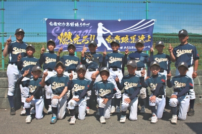 白老町少年野球クラブ