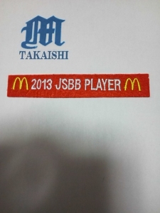 高石南スターズ