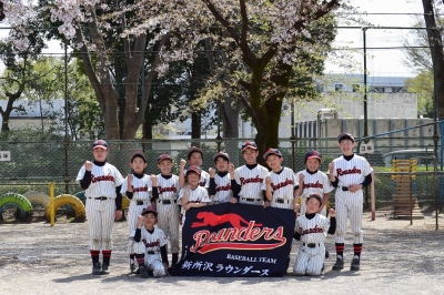 新所沢ラウンダース
