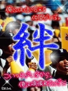 桜井連合