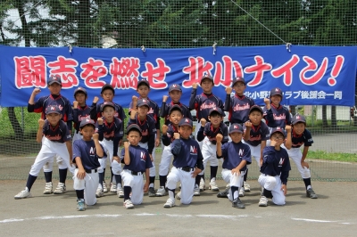 浪岡北ベースボールクラブ