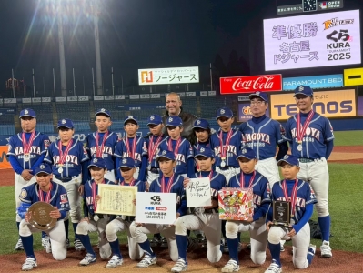名古屋ドジャース