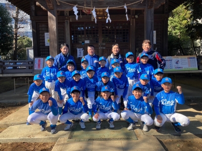 中央キングス少年野球団