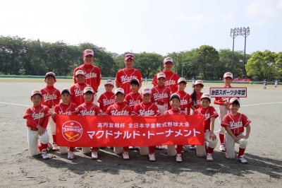 治田スポーツ少年団
