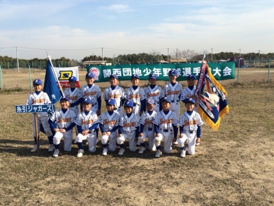 糸引ジャガーズ
