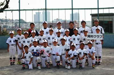 岡村クラブ