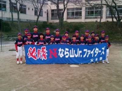 なら山ジュニアファイターズ