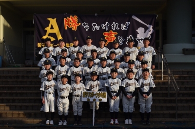 愛子スポーツ少年団