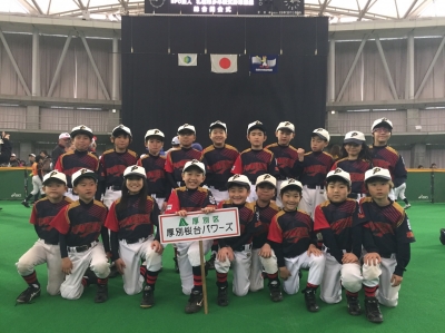 厚別桜台パワーズ