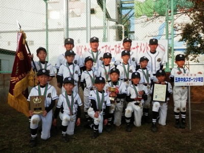五井京葉スポーツ少年団