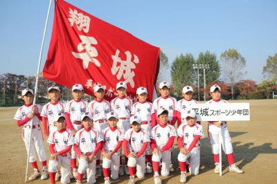 平城スポーツ少年団