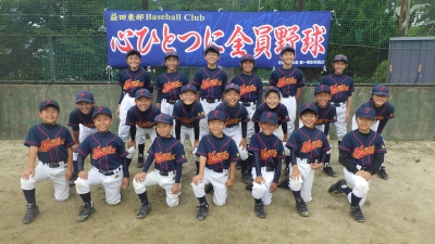 益田東部野球クラブ
