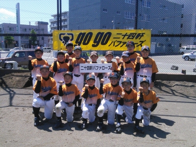 二十四軒バファローズ