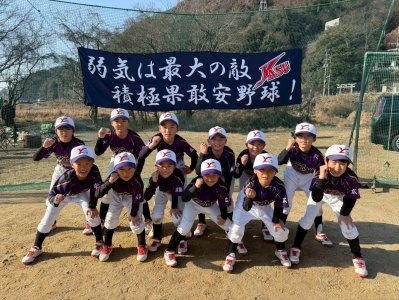 安少年野球クラブ