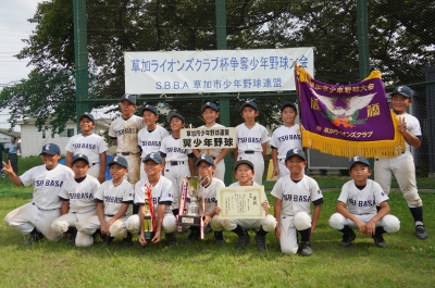 翼少年野球