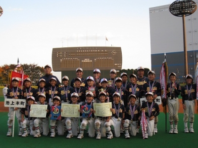 池上本町少年野球部