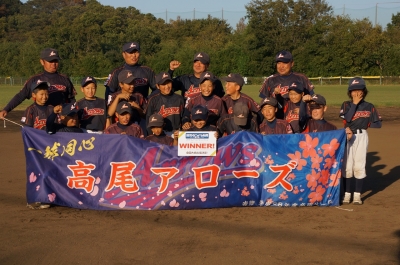 高尾アローズ