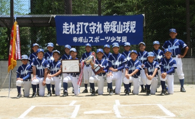 帝塚山スポーツ少年団