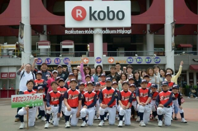 本吉ロビンファイターズ