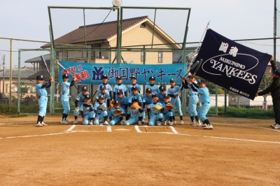 御国野ヤンキース