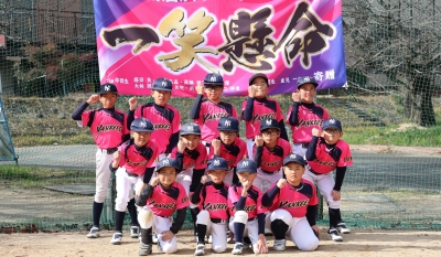 新居浜ヤンキースジュニア