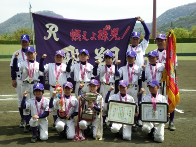 綾南少年野球部
