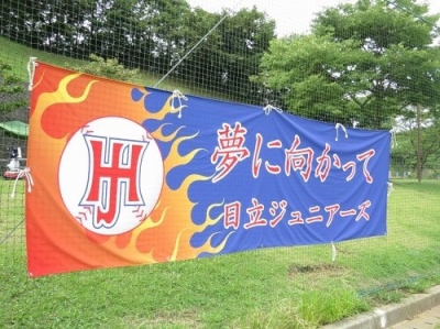 日立ジュニアーズ
