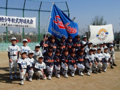 瑞穂サンボーイズ