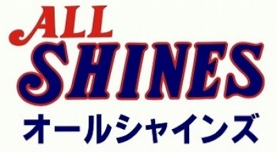 オールシャインズ