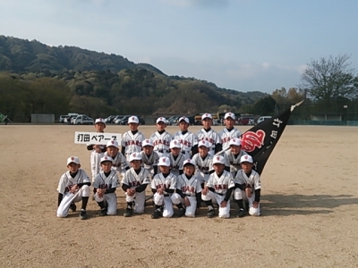 打田ベアーズ
