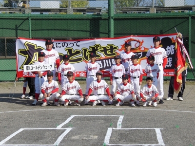 濁川ゴールデンウェーブ