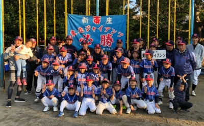 東北ジャイアンツ
