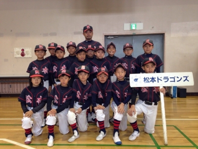 松本ドラゴンズ