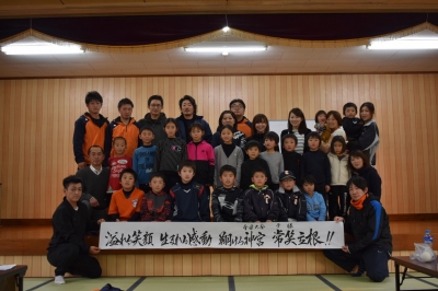 立根野球スポーツ少年団