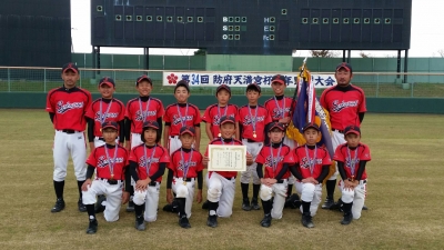 桜木野球スポーツ少年団