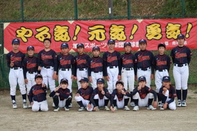 加茂スポーツ少年団野球部